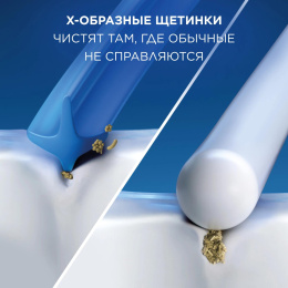 Насадка для зубных щеток Oral-B Sensitive Clean упак.:4шт 80773137