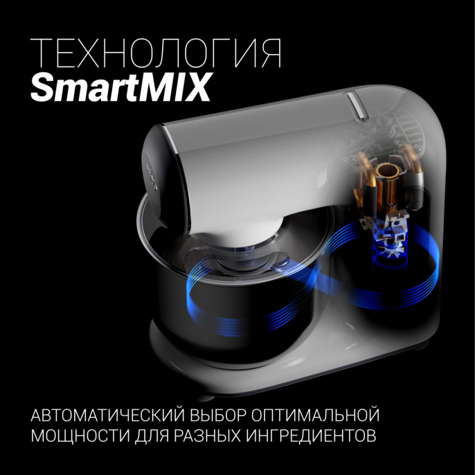 Кухонная машина POLARIS PKM 1104, белый