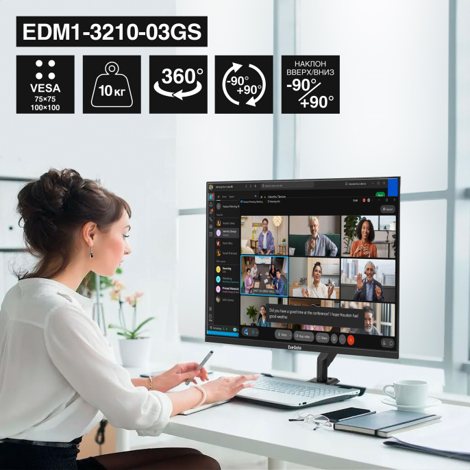 Кронштейн для монитора 13"-32" настольный ExeGate EDM1-3210-03GS (газовая пружина, VESA 75x75, 100x100, макс.нагрузка 10 кг, наклон -90°/+90°, поворот -90°/+90°, вращение 360°, 2 способа крепления: сквозное и струбцина, цвет черный) EX300165RUS