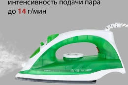 Утюг Supra IS-1821 1800Вт белый/зеленый