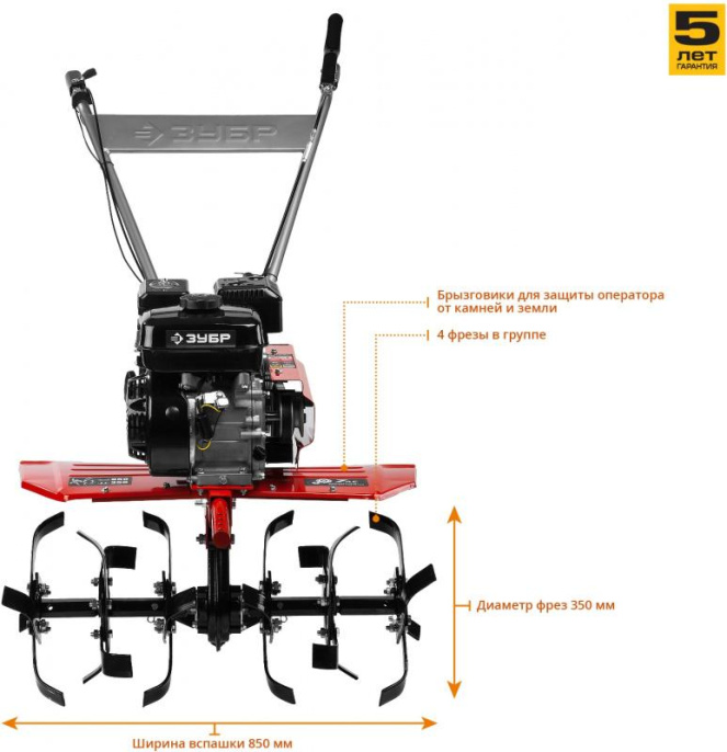 Мотоблок Зубр МТБ-300, бензиновый, 5.15кВт, 7л.с.