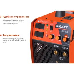 Сварочный полуавтомат - инвертор (200 A; EURO; ПВ 60%) Gigant MIG-200