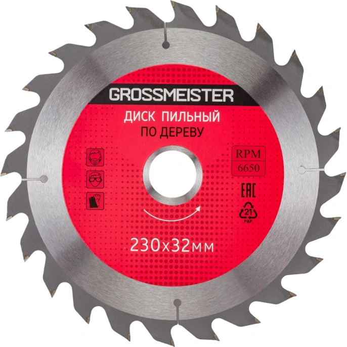 Диск пильный по дереву (230х32 мм, 24 зуба) GROSSMEISTER 031001013