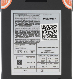 Сварочный аппарат Patriot WM 181 Smart,  инвертор [605302135]