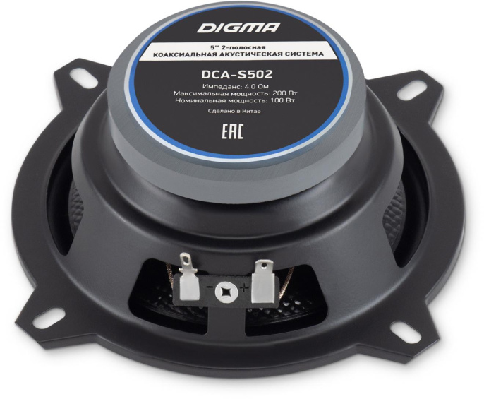 Колонки автомобильные DIGMA DCA-S502, 13 см 5 дюйм. , комплект 2 шт.