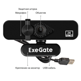 Веб-камера ExeGate Stream С958 2K AF (5Мп, QHD, 2592x1944, 30fps, автоматический фокус, защитная шторка, 4-линзовый объектив, микрофон с шумоподавлением, универсальное крепление, USB, кабель 1,3 м, Windows® 7/8/10/11, Mac OS 10.6 и выше, Chrome OS™, Andro