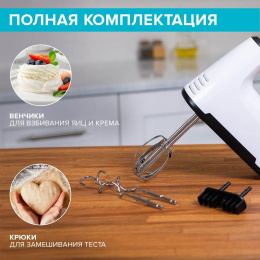 Миксер Scarlett SC-HM40S22, ручной, белый и черный