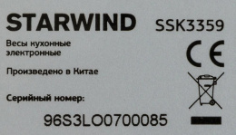 Весы кухонные STARWIND SSK3359