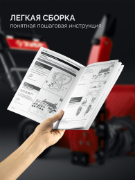 Снегоуборщик Зубр СМБ-7-66,  бензиновый, 7л.с., самоходный