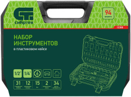 Набор инструментов СИБРТЕХ 13388,  94 предмета