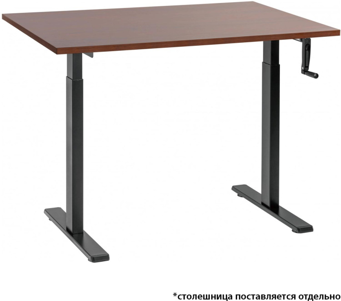 Подстолье Cactus CS-MDF-BK