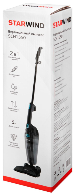 Ручной пылесос (handstick) StarWind SCH1550, 800Вт, черный/черный