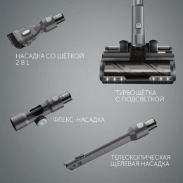 Ручной пылесос handstick RED SOLUTION RV-UR3200, 400Вт, серый/серый
