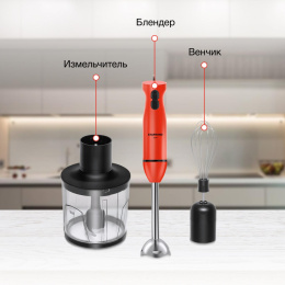 Блендер StarWind SBP2201,  погружной,  красный/черный