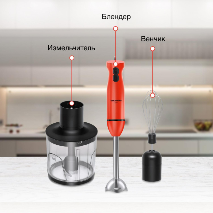 Блендер StarWind SBP2201,  погружной,  красный/черный