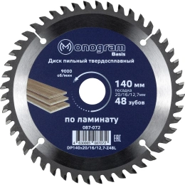 Диск пильный твердосплавный Basis 140х20/16/12.7 мм; 48 зубов MONOGRAM 087-072