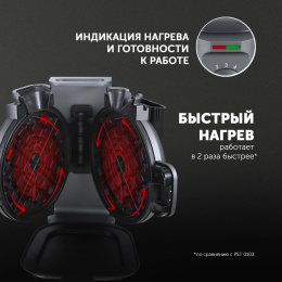 Вафельница Polaris PST 1000,  графитовый