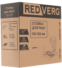 Стойка для УШМ REDVERG GS-125