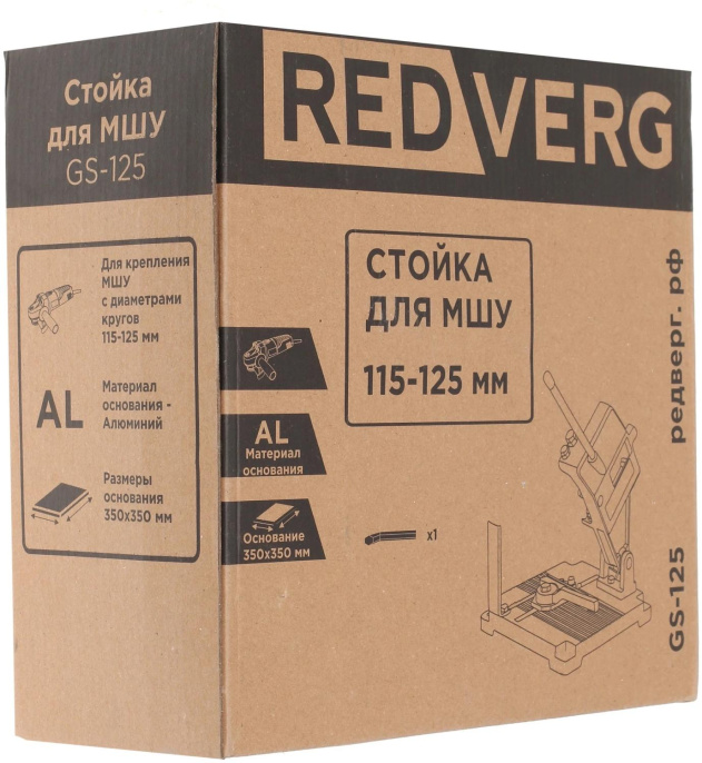 Стойка для УШМ REDVERG GS-125