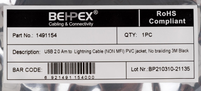 Кабель USB m -Lightning m 3м черный