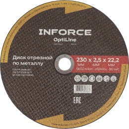 Диск отрезной по металлу OptiLine (230x2.5x22.2 мм) упаковка 20шт. Inforce INB23025-20