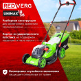 Аккумуляторная бесщеточная газонокосилка REDVERG RD-LM36-400BL/U 6672868