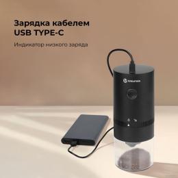 Беспроводная кофемолка Evolution CraftCoffe Wireless One CCW-1