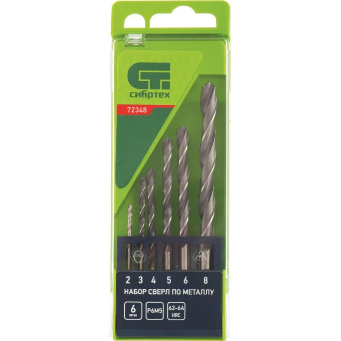 Набор сверл Сибртех 72348 по металлу 6пред. для дрелей