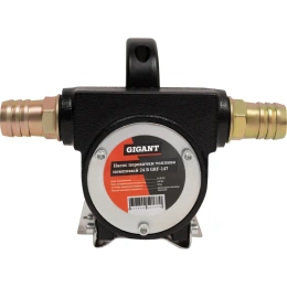 Насос перекачки топлива помповый 24V Gigant, 50л/мин, 3000л/час, GRF-147