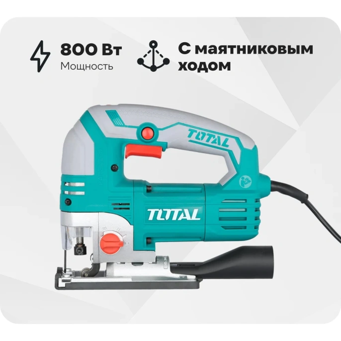 Электрический лобзик TOTAL 800 Вт TS2081356