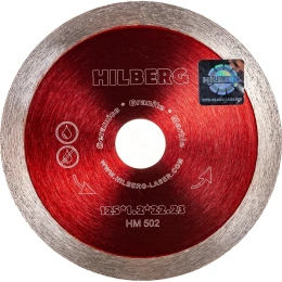 Диск алмазный отрезной Hilberg сплошной ультратонкий 125x22.23 Hard Materials Ultra Thin HM502