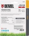 Катушка автомат для садовых триммеров DENZEL 96349,  1.3мм, 3м