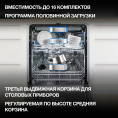 Посудомоечная машина встраив. Hyundai HBD 6105 2100Вт полноразмерная нержавеющая сталь инвертор
