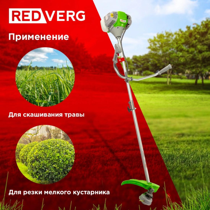 Триммер бензиновый RedVerg RD-GB233S 1400Вт 1.8л.с. разбор.штан. реж.эл.:леска/нож
