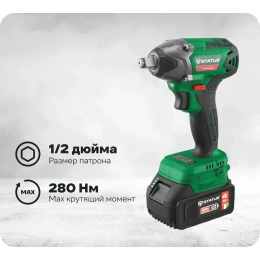 Бесщеточный ударный аккумуляторный гайковерт STATUS UniOne CTW 24HLi 07410401