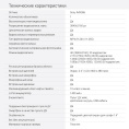 Экшн-камера Digma DiCam 970 1xCMOS 12Mpix черный (DC970 COMBO)