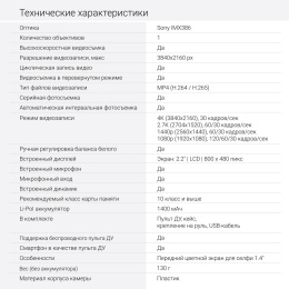 Экшн-камера Digma DiCam 970 1xCMOS 12Mpix черный (DC970 COMBO)