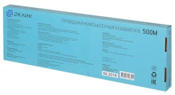 Клавиатура Оклик 500M белый USB slim Multimedia (1061586) кабель 1.5м
