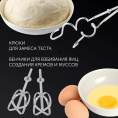 Миксер ручной Polaris PHM 3018 300Вт кофейный