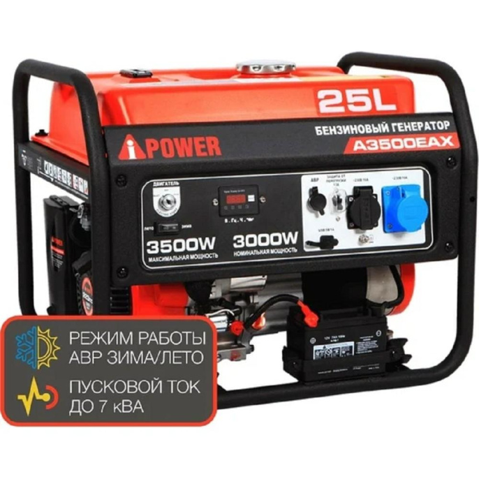 A-ipower Бензиновый генератор A-iPower A3500EAX [20117]