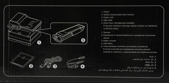 МФУ лазерный Deli Laser M3100ADNW A4 Duplex Net WiFi серый