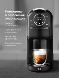 Кофеварка BQ CM3004 1400 Вт, объем резервуара для воды: 0.7 л, давление: 20 бар, напряжение: 220-240 В, частота тока: 50-60 Гц, тип используемого кофе: молотый