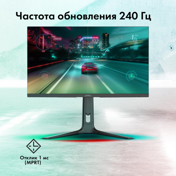 27" Монитор GMNG Gaming GM-27F14, 2560x1440, IPS, 240Гц, 2хHDMI, 2хDP, черный [gm27sg01]