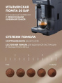 Кофемашина Polaris PACM 2048SW 1450Вт черный