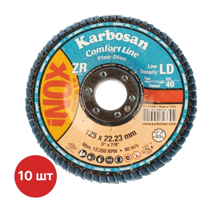 Круг лепестковый КЛТ Karbosan Comfort Line ZR LD Flap Конический 125x22 мм/Р40 (10 шт) KAR-982330-10