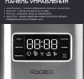 Капельная кофеварка RAGEX R404, 1.38л, 1000Вт, цвет: 000 (серебристая)