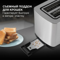Тостер Hyundai HYT-2302 800Вт черный/серебристый