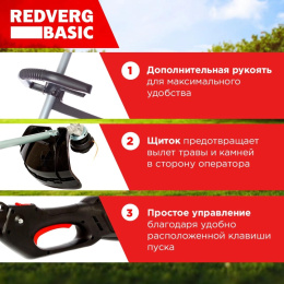 Триммер электрический RedVerg RD-EB1100 1100Вт 1.5л.с. разбор.штан. реж.эл.:леска/нож