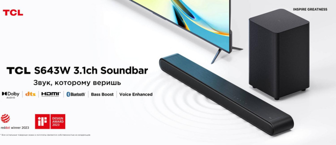 Саундбар TCL S643W 3.1 170Вт +70Вт черный