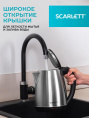 Электрочайник Scarlett SC-EK21S34 (2200 Вт, объем: 1.8 л, автоматическая система открывания крышки, индикатор работы, индикатор уровня воды, длина шнура: 0.6 м, материал корпуса: металл)